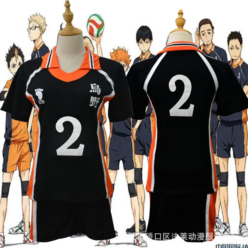 Спортивный костюм Haikyuu Cosplay трикотажная форма для гимнастики и волейбола Karasuno| |