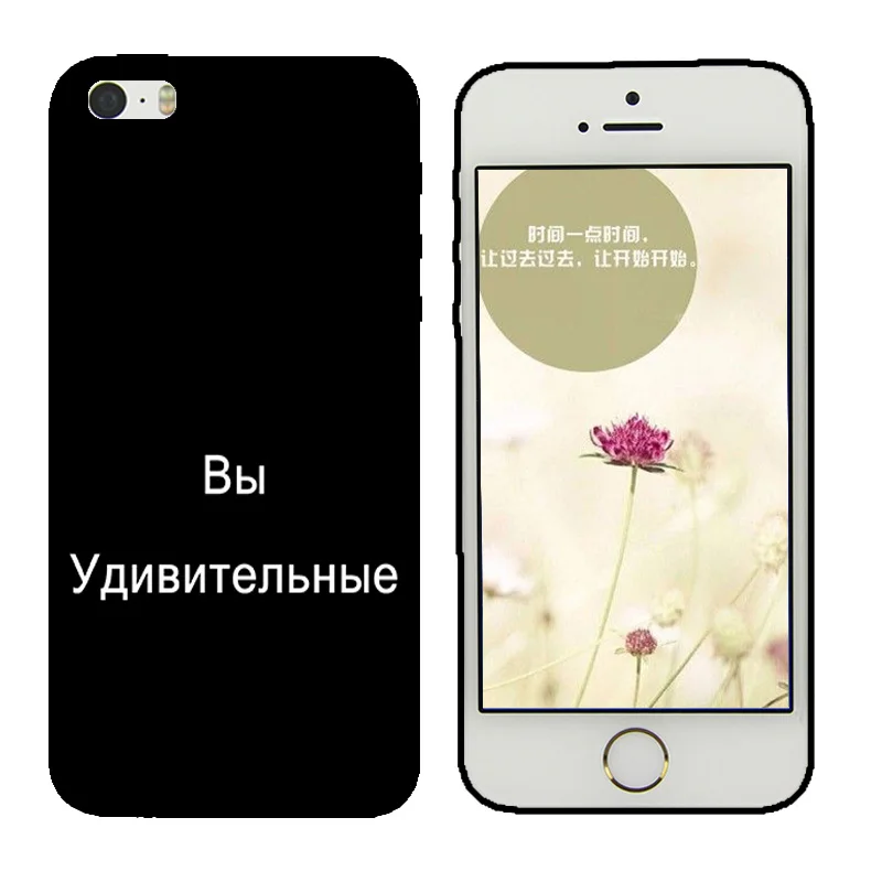 Для Apple iPhone 7/8 Plus X чехол для телефона с принтом на русском языке 5C 5S SE 10 черный