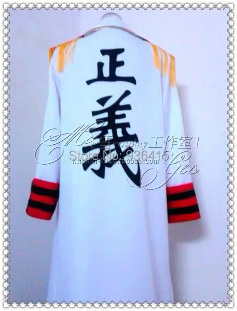 Костюм морского костюма адмирала акаиню саказуки цельнокроеный косплей для