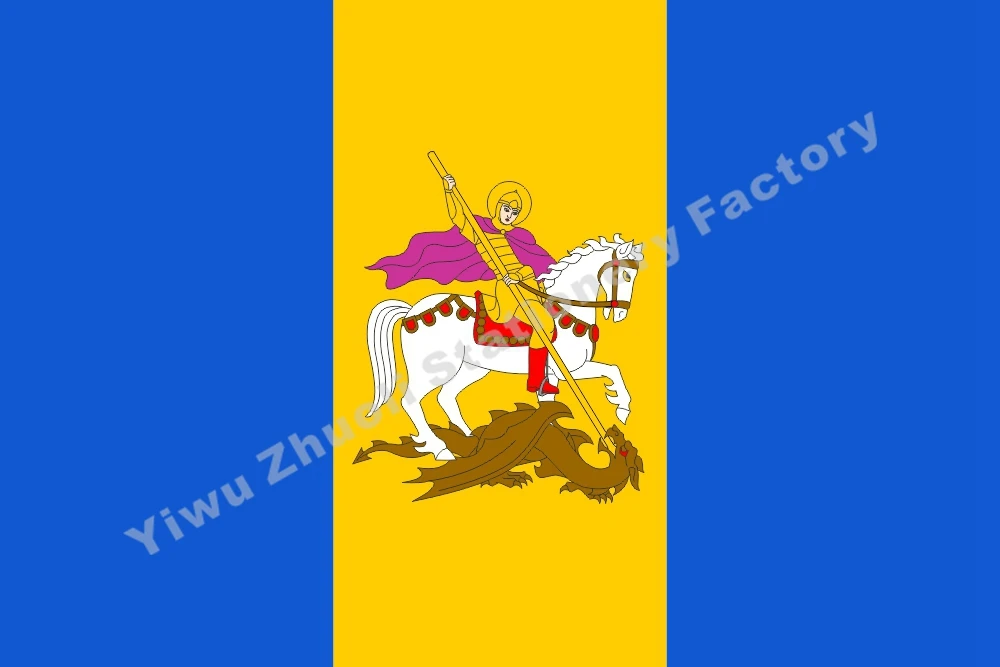 

Ukraine Kiev Oblast of Flag 150X90cm (3x5FT) Office/Activity/parade/Festival/world cup/Home Decoration Free Shipping