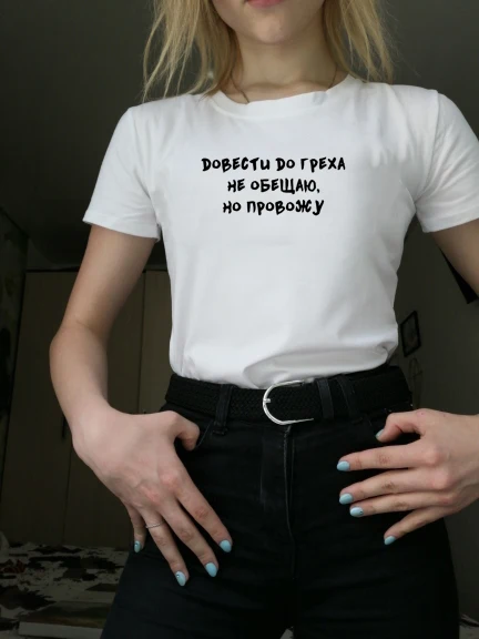Женские футболки с надписью на русском языке повседневные коротким рукавом топы