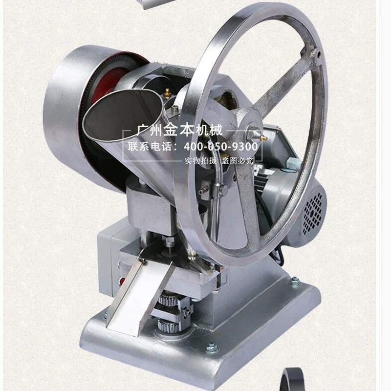 Коммерческая ручная электрическая двухцелевая машина из нержавеющей стали для