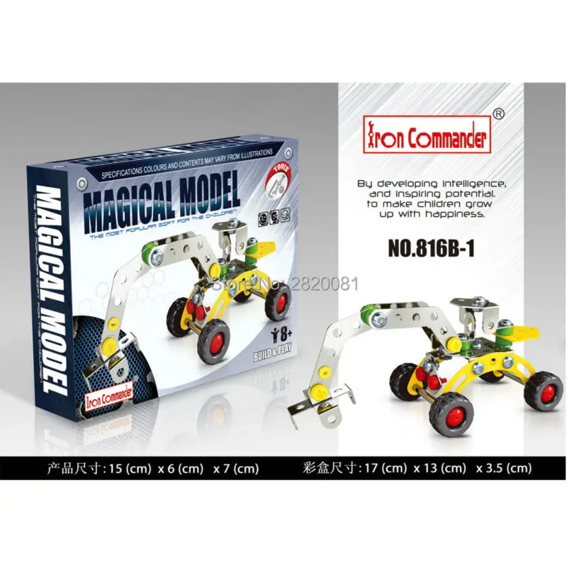 Железный коммандер металлическая 3D шкала сборки модели строительных блоков