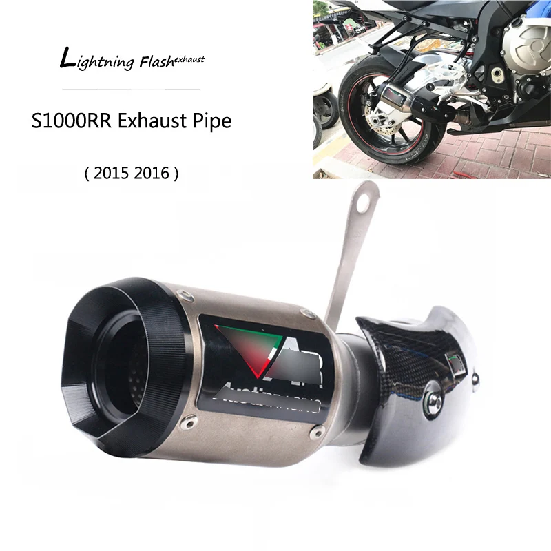 2015 2016 S1000RR для BMW Мотоцикл выхлопная труба с углеродным волокном теплозащита без