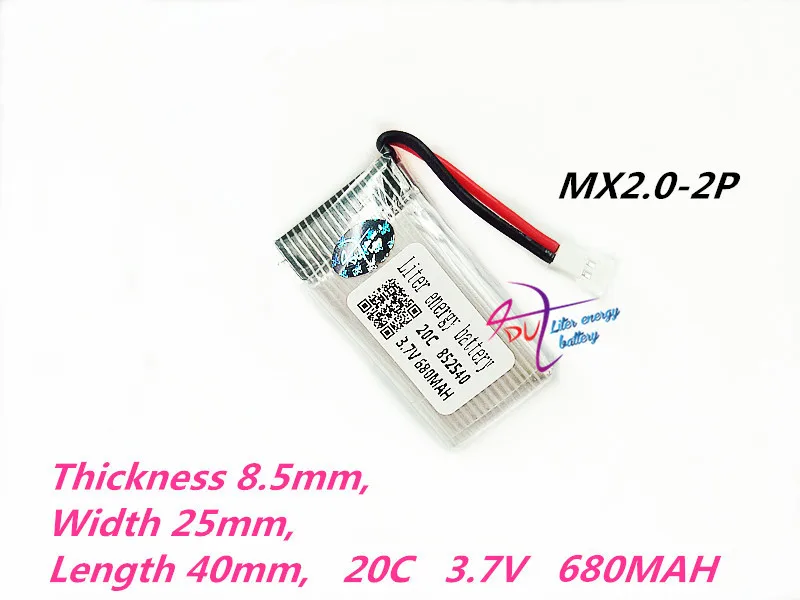 Аккумулятор для дрона 852540 в 3 7 мАч|battery rechargeable|rechargeable batterybattery rechargeable battery |
