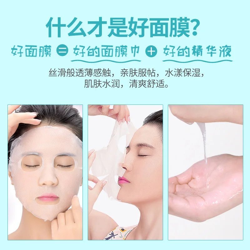 Horec Smoothing Mask Hydrating Moisturizing Shrinking Pore Refreshing Skin Care | Красота и здоровье