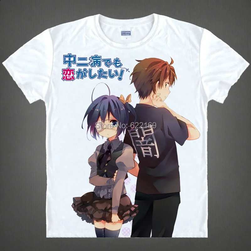 2015 Chu 2 Рикка любовь Chunibyo Другое бред футболка Костюмы для косплея Для мужчин из