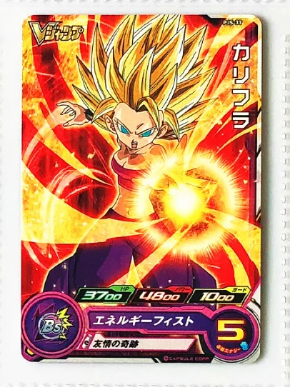 7 Япония Dragon Ball Hero PJS Caulifla God Супер Саян Гоку Кале Игрушки Хобби Коллекционные игры Коллекция аниме-открытки - Цвет: 7