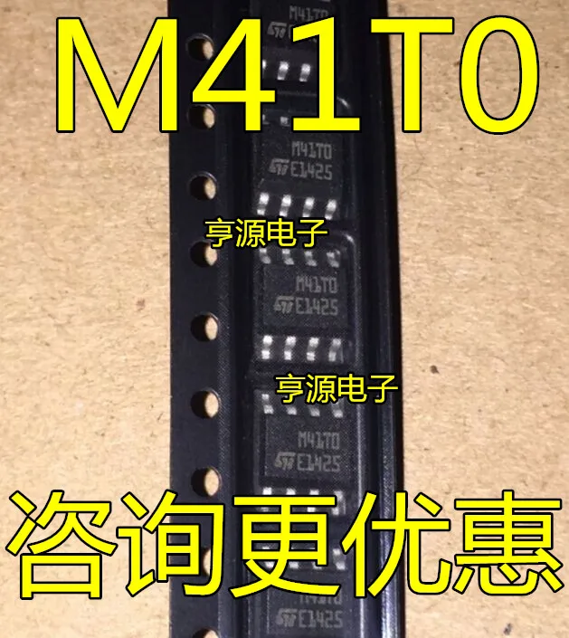 New M41T0 M41T0M6E SOP8 brand new original spot quantity big price excellent | Relays