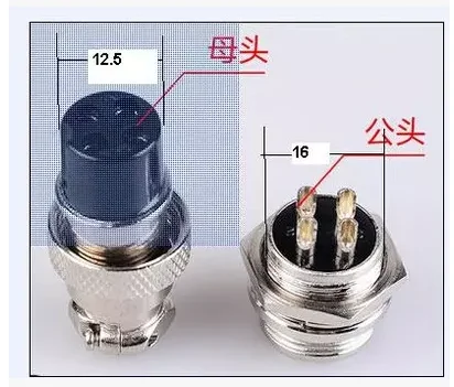 Бесплатная доставка 5 комплектов GX16 GX16-4 4P 4 контакта 16 мм штекер и гнездо панели