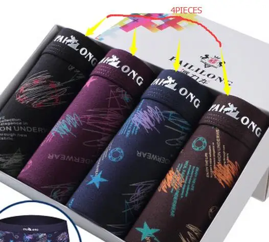 4PCS2836 Новинка Pyle dragon Мужское нижнее белье Модальные боксеры нижнее белье для мальчика свободно дышат размер L XL XXL XXXL - Цвет: 4PCS2836