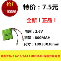new authentic 3 6v 23aaa 800mah battery cordless mother machine hot a new hot a phone