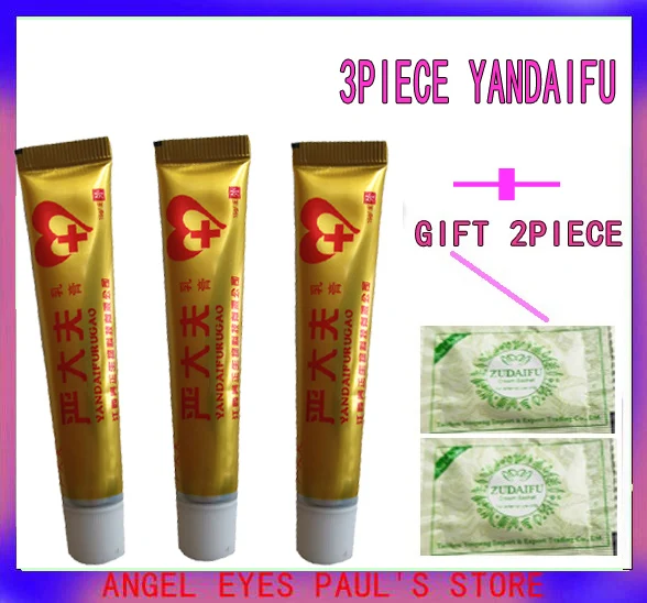 Крем для тела Yandaifu 3 шт. уход за кожей yiganerjing псориаз дерматит экзема зуда травяной