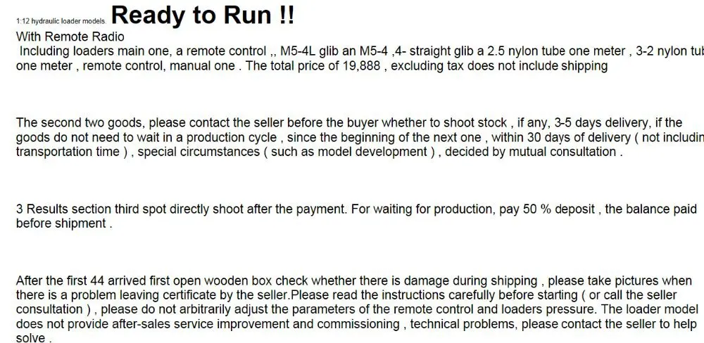 Новинка готовый к использованию Радиоуправляемый гидравлический погрузчик 1/12 с