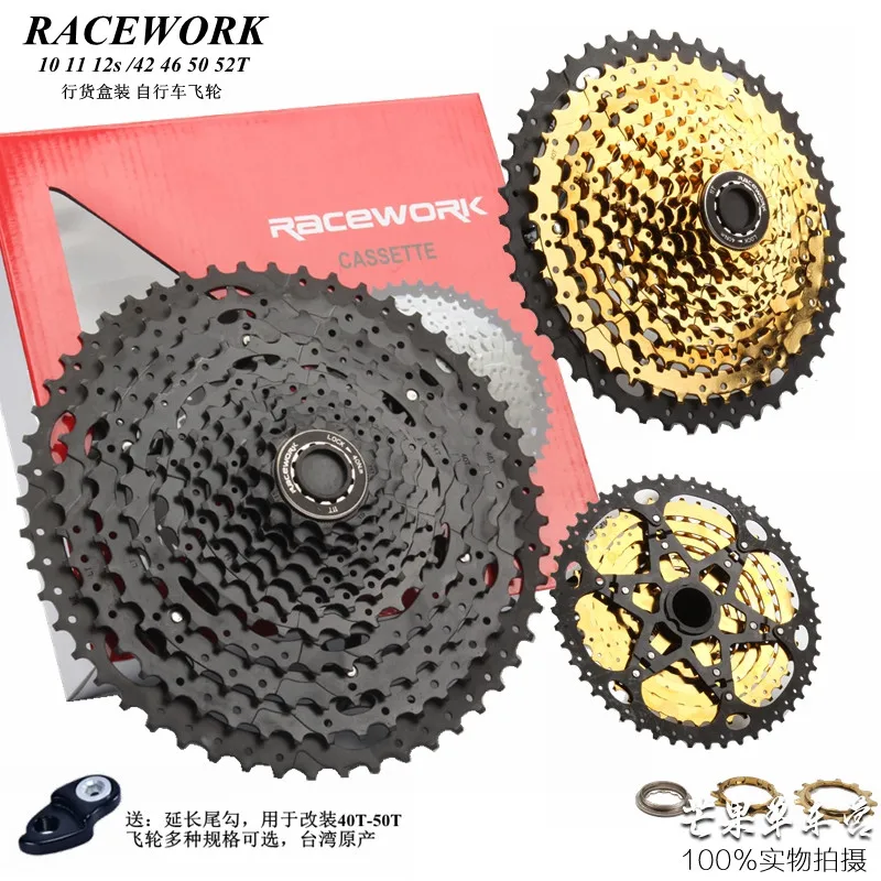 RACEWORK 11-42 11-46; 11-50 т 11-52T 10/11/12 Скорость горы mtb велосипед Кассетный Маховик совместимый для sram shimano