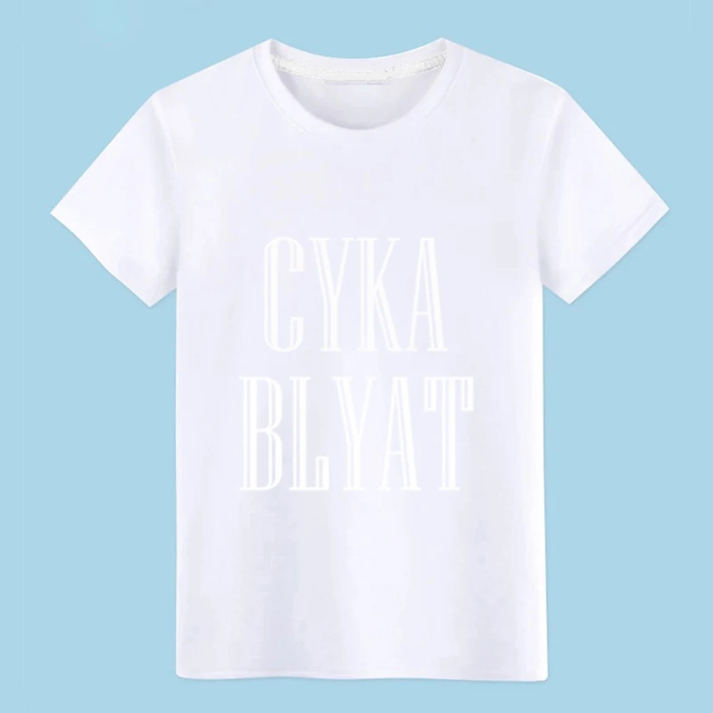 Мужская Трикотажная футболка cyka blyat дизайнерская с короткими рукавами и S-XXXL