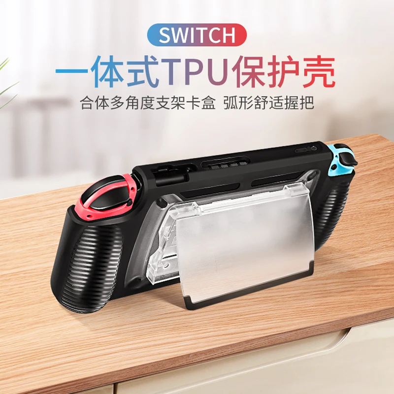 Дорожный переключатель защитный чехол Gripstand держатель ручка для Nintendo doswitch NS