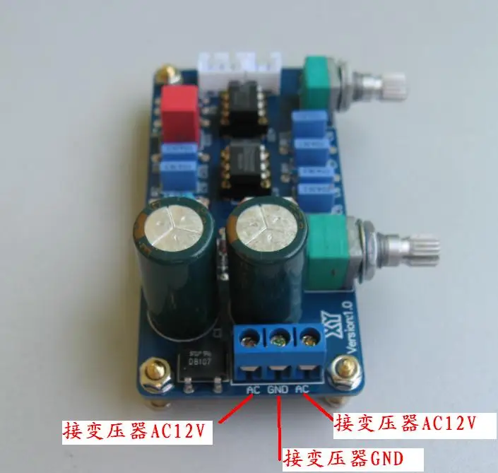 

S5532 subwoofer amplifier board preamplifier board
