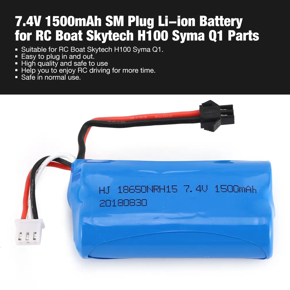 7 4 V 1500 мАч штекер SM Перезаряжаемые Li Ion Батарея для RC лодка Skytech H100 Syma Q1 запасные
