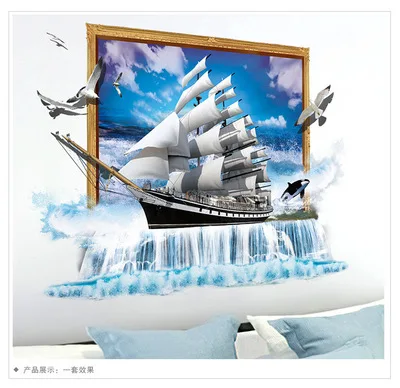 3D синие настенные Стикеры с изображением парусной лодки для гостиной детской