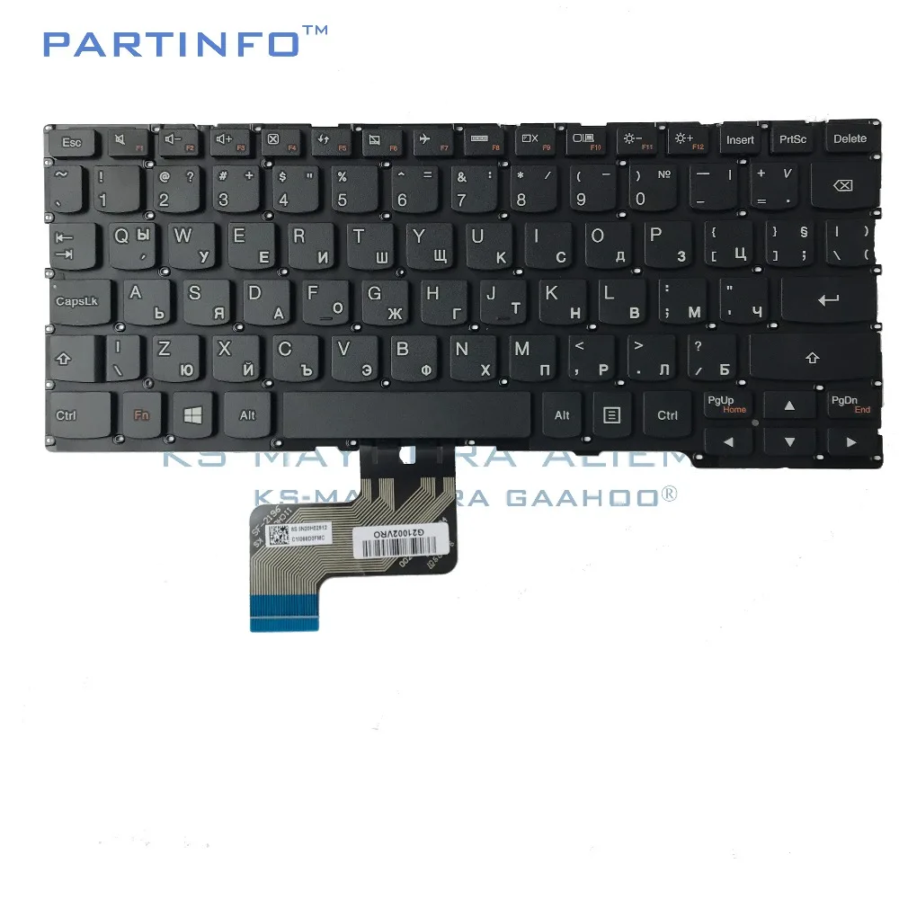 Клавиатура для Lenovo Yoga 3 новая черная клавиатура 11(11 &quot) 300 11IBR 11IBY 700 11ISK Flex