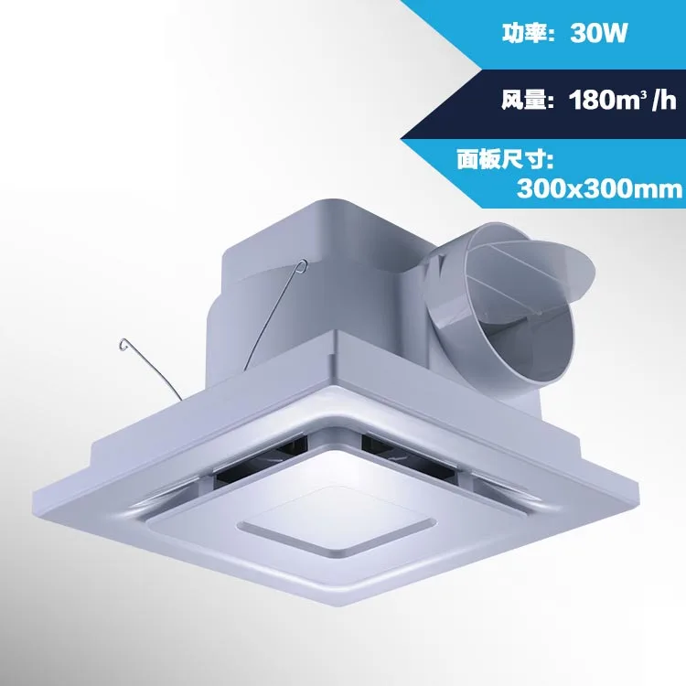 

10 inches bathroom, exhaust fan ventilation, 300*300mm large volume, energy-saving mute remove TVOC HCHO PM2.5