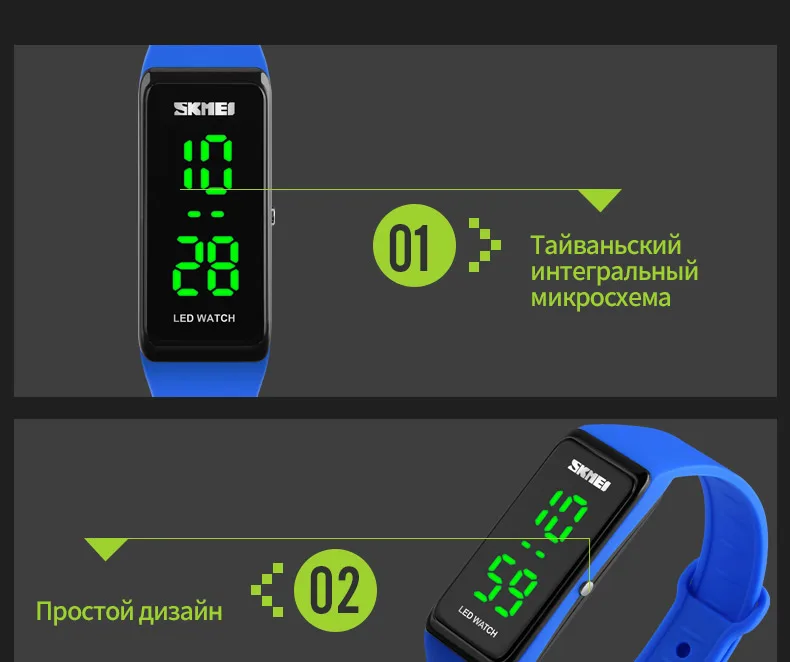 Skmei женщины спортивные часы девушки простой дизайн светодиодные часы женские цифровые наручные часы 30 м водостойкой relogio feminino 1265