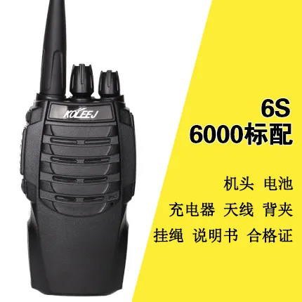 2 километровая рация с внутренней связью профессиональная высокомощная 8 Вт для