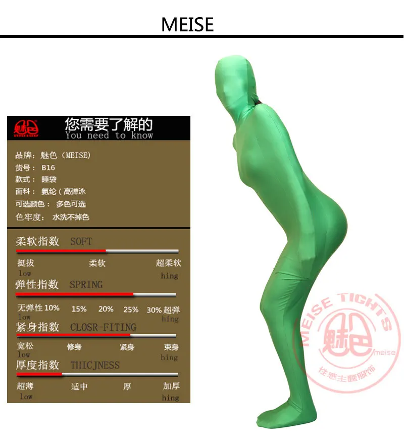 MEISE, косплей, лайкра, женские сексуальные колготки на все тело, колготки, кокон, облегающие чулки, комбинезон, боди, Эротическое белье для геев размера плюс