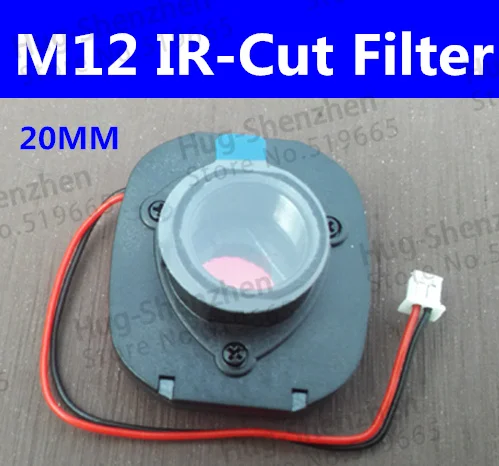 M12 IR Cut фильтр CUT для камеры видеонаблюдения двойной переключатель CCTV ip камера AHD