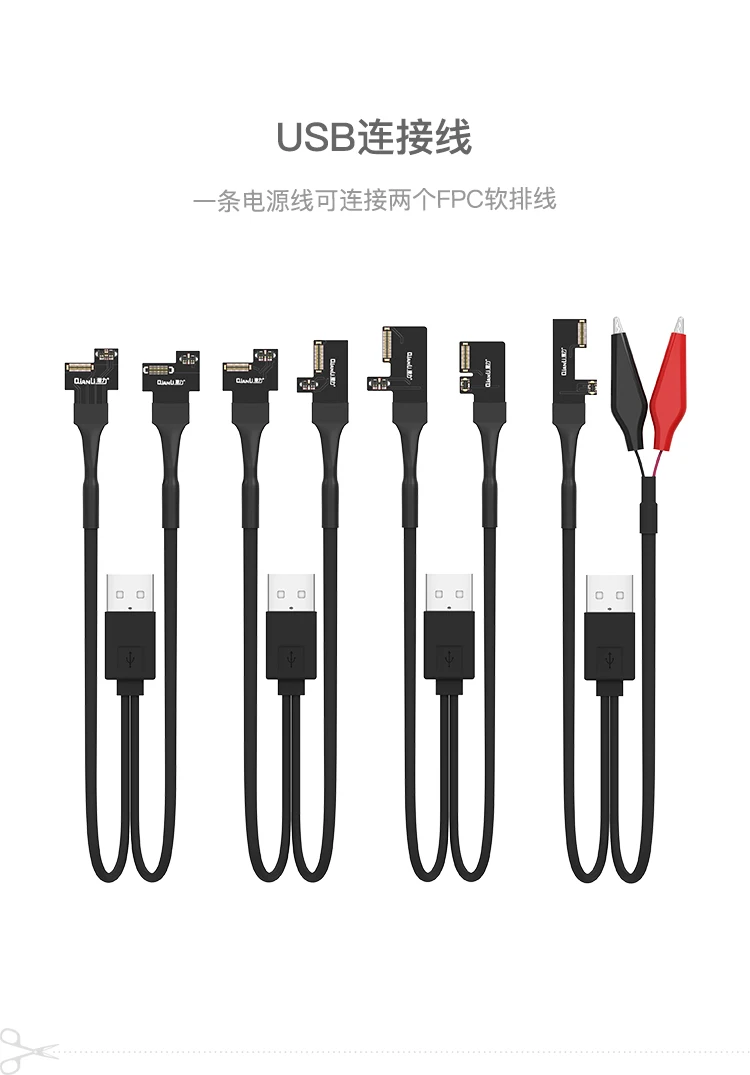 QIANLI iPower Supply test Cable for iPhone xs xsmax xr 8G 8P X 7G 7P 6S 6SP 6G 6P DC Power control Wire | Инструменты
