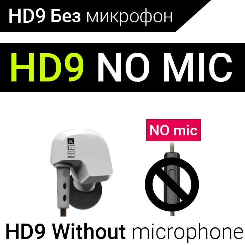 HD9 White NO mic Наушники KZ HD9, HiFi спортивные наушники, медные наушники с крючками для ушей, наушники для бега с микрофоном - Цвет: HD9 White NO mic