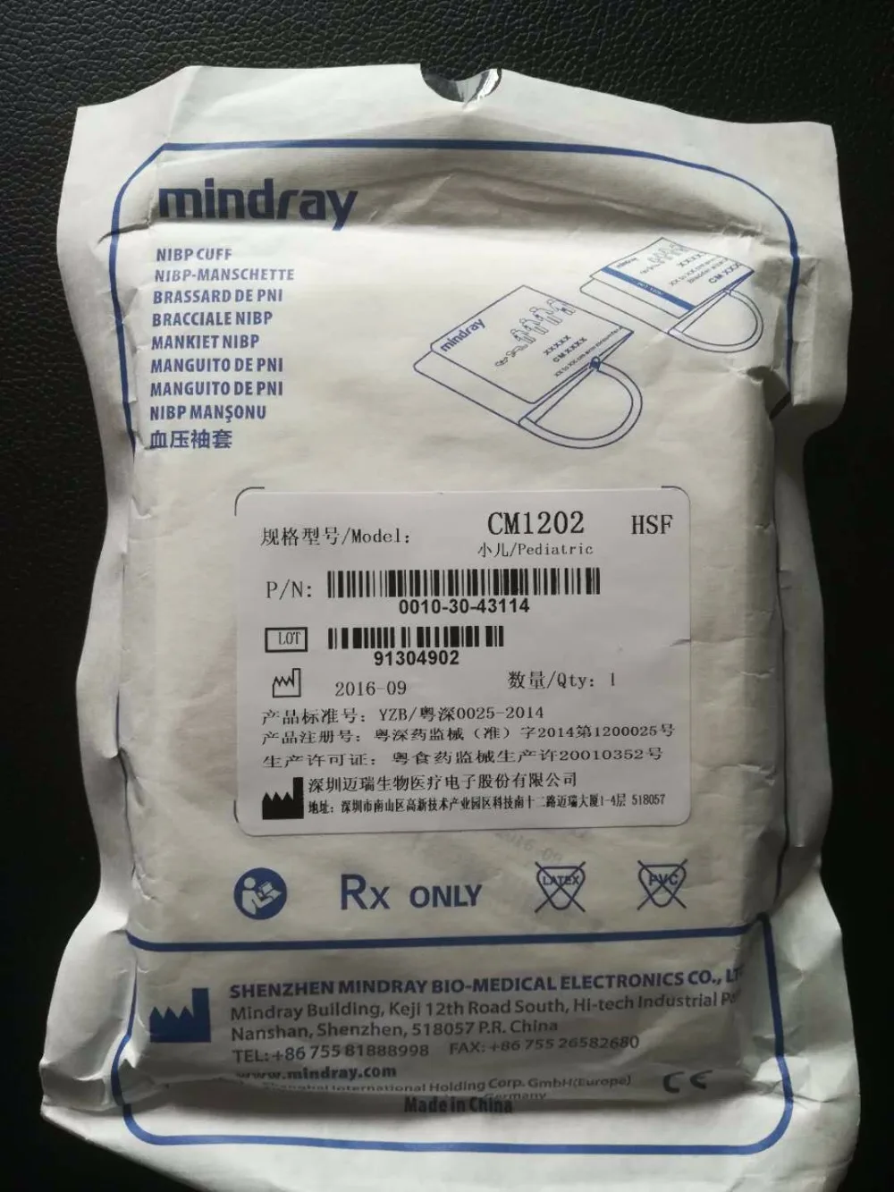 Оригинальный детский манжет PM 7000/8000/9000 / MEC 1000/1200/2000 CM1202 18 26 см Mindray (Китай)|pm 10| |