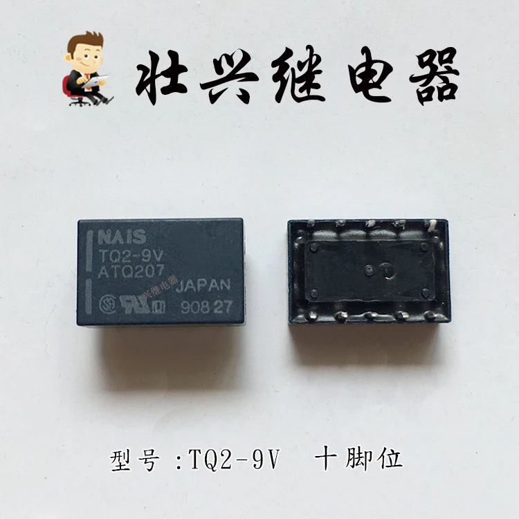 TQ2 реле TQ2-9V 1A 10PIN ATQ207 | Строительство и ремонт