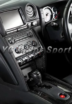 Аксессуары для автомобиля стиль сухого углеродного волокна RSW панель управления