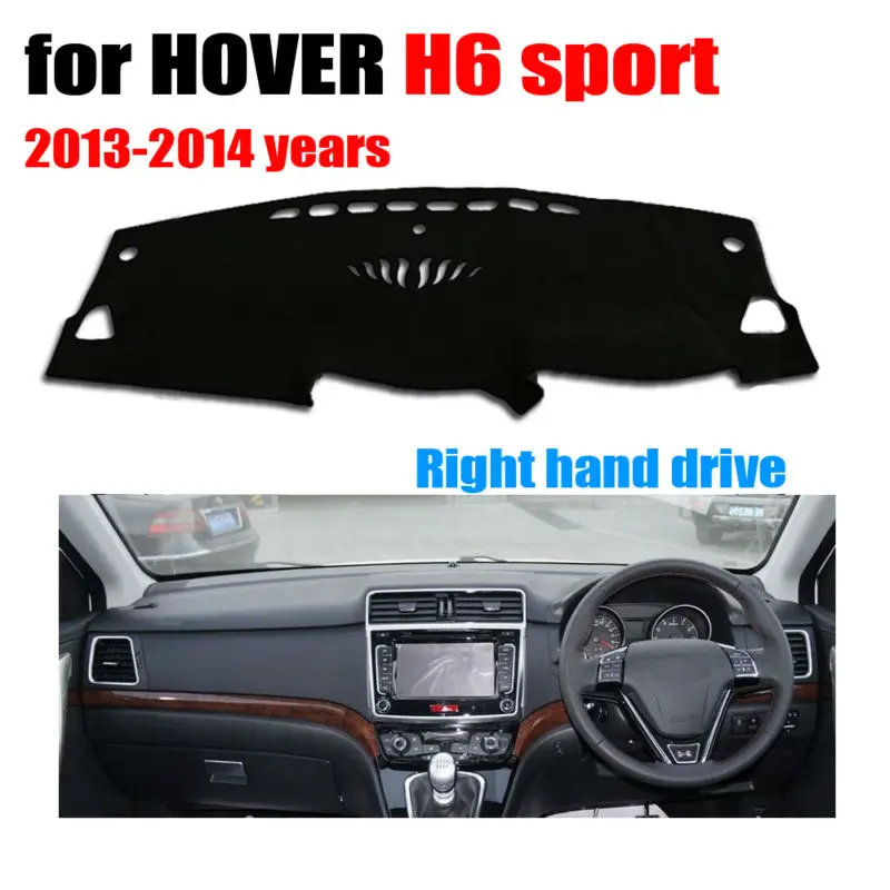 Чехлы для приборной панели автомобиля коврик HOVER H6 Sport 2013 2014 лет с правым рулем