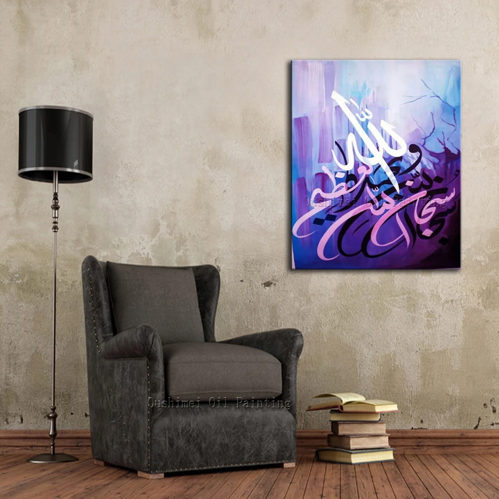 Высококачественная абстрактная картина маслом для украшения отеля ручная