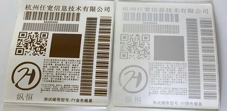 Восковая лента для печатания штрих-кода из смолы золотого цвета 110x50 м принтера