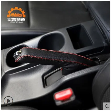 1PCS Натуральная кожа крышка переключения передач EN ручка переключения передач для- NISSAN QASHQAI J11 стайлинга автомобилей - Цвет: 1PCS