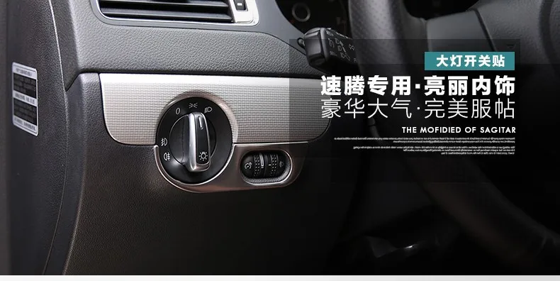 Автомобильные наклейки из нержавеющей стали переключатель автомобильных фар