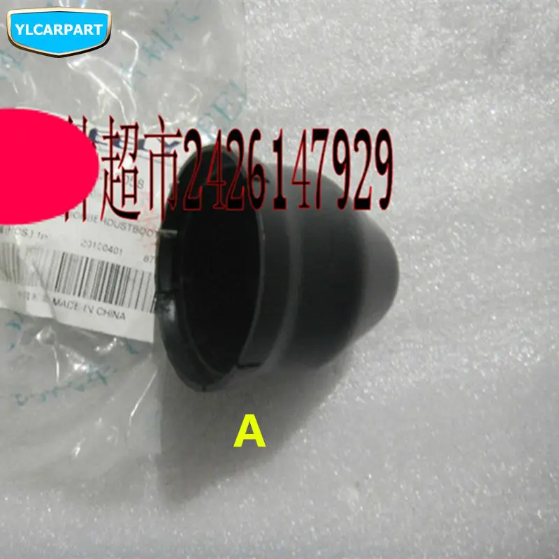 Для Geely LC Cross GC2 RV GX2 Emgrand Xpandino Panda Pandino автомобильные амортизаторы резиновая