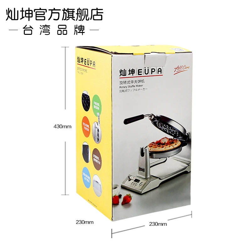 Электрическая роторная вафельница Eupa многофункциональная электрическая печь
