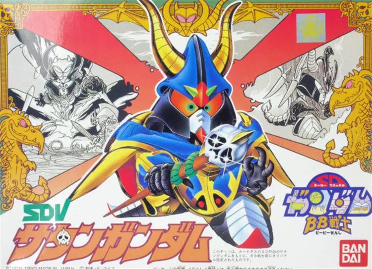 Набор для сборки мобильного костюма Gundam SD BB 048 сатана гандама фигурки героев
