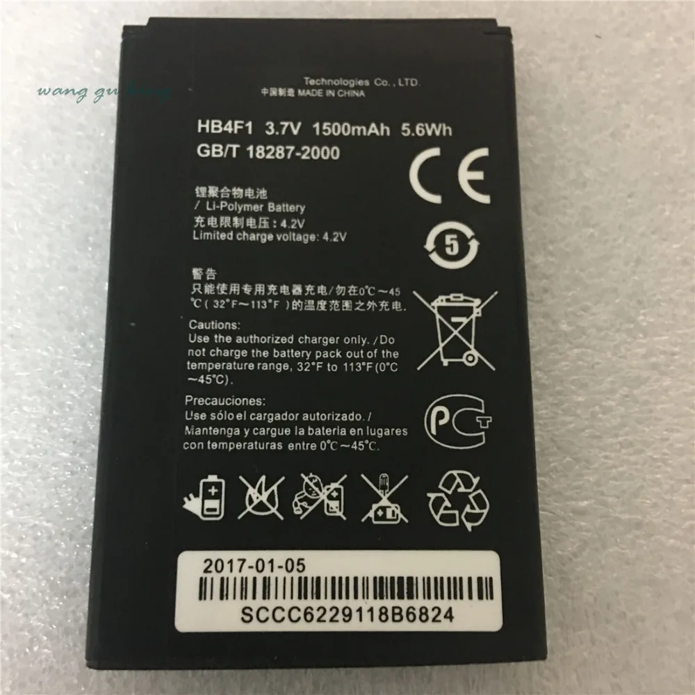 Аккумулятор HB4F1 для Huawei U8220 U8230 E5830 E5838 E5 C8600 T Mobile Pulse E585 Ascend M860 U8800 C8800