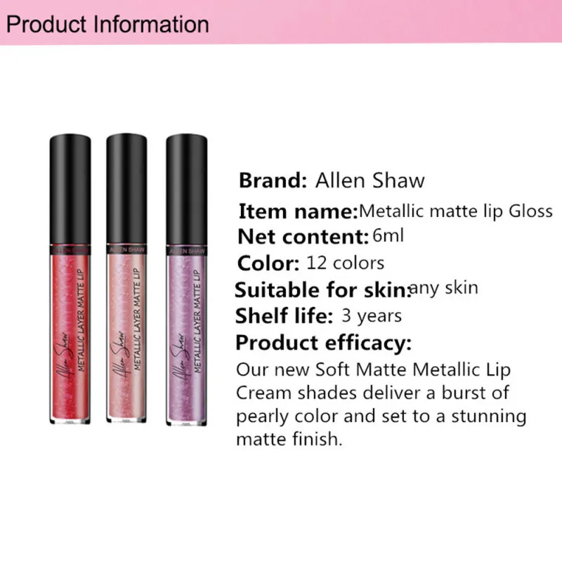 Блестящий металлический матовый блеск для губ макияж водостойкий стойкий