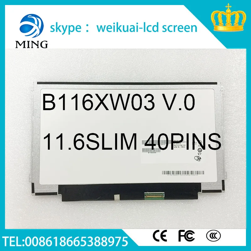 Бесплатная доставка REV C1 N116BGE L41 B116XW03 V.0 B116XW01 LP116WH2 LTN116AT04 CLAA116WA03A LB1 M116NWR1 R0 LTN116AT06|rev