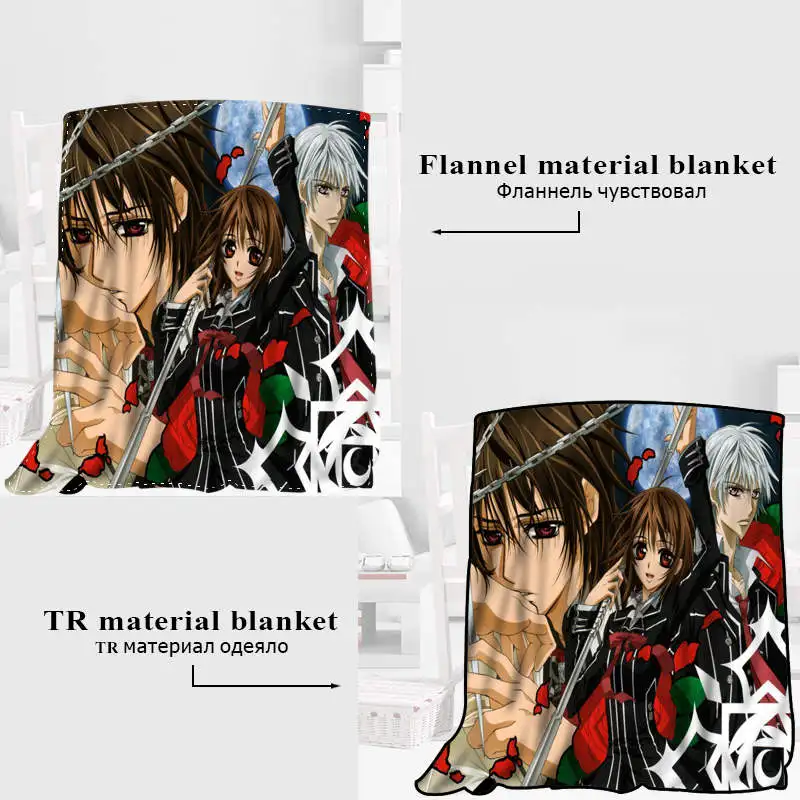 Prezzo Personalizzato Vampire Knight Coperta Di Tessuto Di Flanella 120X160 Cm, 150X180 Cm, 175X200 Cm Divano Letto Coperte E Plaid Coperta Adulto Coperta Calda