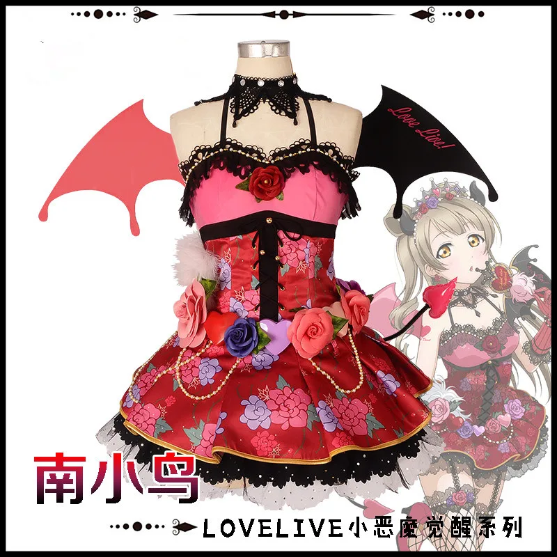 

Love live!! cosplay Kotori Minami cos Anime cartoon Halloween party female Little Devil awakening cosplay Witch costume