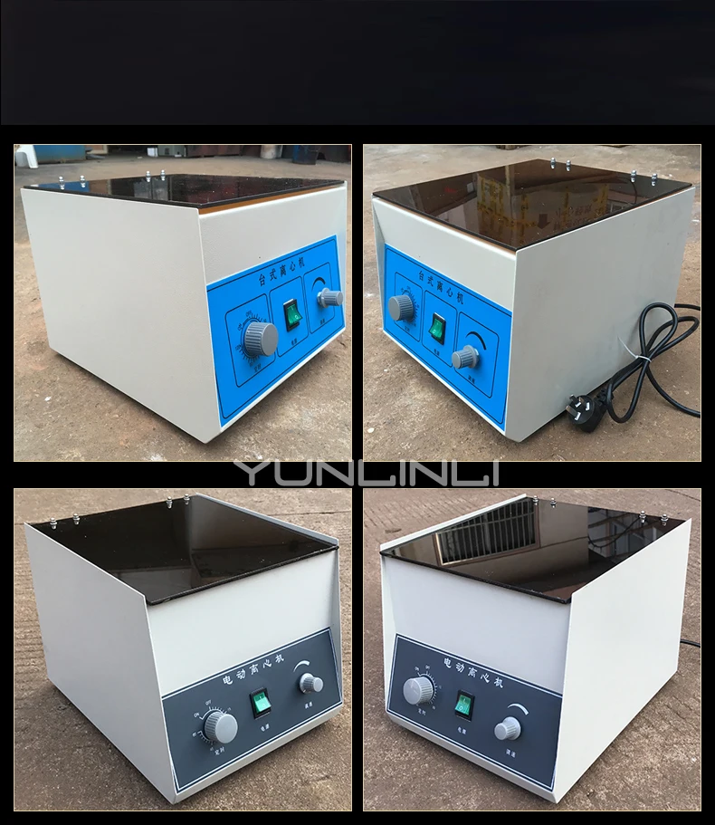 20 мл * 12 шт. центрифуга Benchtop низкоскоростная PRP электрическая 4000 Революционная