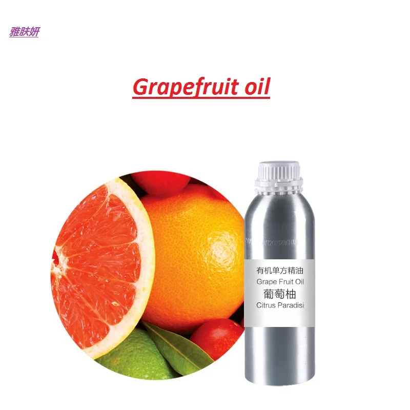 

Cosmetics 10g/ml/bottle Grapefruit oil essential oil base oil, organic cold pressed vegetable oil plant oil free shipping